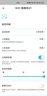 索德曼室外看護(hù)攝像頭終身免流量監(jiān)控器360度無死角帶夜視自動跟蹤家用全彩全景無線手機(jī)遠(yuǎn)程無需連WiFi 四目10倍變焦款+極清WIFI款多屏同時看 曬單實拍圖