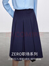尚都比拉通勤正裝半身裙女春秋顯瘦遮肉西裝裙中長款A(yù)字百褶裙 藏藍(lán)色 M 曬單實拍圖