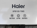海爾（Haier）洗衣機半自動雙缸雙桶脫水機甩干機大容量家用強勁動力水電分離洗脫分離防鼠底座操作簡單結實耐用 新品【強效去污款】10公斤+噴淋漂洗+可定時 曬單實拍圖