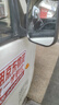 福田祥菱M1M2倒車(chē)鏡后視鏡總成新老款祥菱倒車(chē)鏡小卡之星后視鏡 老款優(yōu)質(zhì)副駕右側 曬單實(shí)拍圖