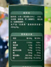 英氏（Engnice）寶寶零食嬰幼兒草莓櫻桃味小口奶酪塊零食添加益生元高鈣營(yíng)養(yǎng)18g 曬單實(shí)拍圖