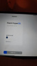 小米平板 紅米 平板電腦RedmiPad Pro 12.1英寸二合一Pad 學(xué)生學(xué)習(xí) 辦公游戲網(wǎng)課 官方標(biāo)配 煙青綠 6GB+128GB（wifi） 曬單實拍圖