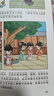 兒童版四大名著(zhù)連環(huán)畫(huà)注音版全套4冊拼音讀物京東正版圖書(shū) 漫畫(huà)西游記三國演義水滸傳紅樓夢(mèng)古典名著(zhù)兒童繪本 小學(xué)生一二年級課外閱讀書(shū)必讀童話(huà)故事書(shū)籍 小人書(shū)幼兒園繪本兒童書(shū) 省錢(qián)卡 黑色星期五 曬單實(shí)拍圖