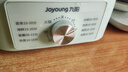 九陽（Joyoung）電蒸鍋電煮鍋電火鍋多功能鍋家用電鍋蒸包子蒸螃蟹鍋電熱鍋三層大容量多用途鍋GZ105 曬單實(shí)拍圖