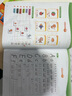 【品盛圖書】秒殺 新概念英語青少版入門級AB1級AB教材練習(xí)冊無光盤送音頻視頻 入門A教材+練習(xí)冊 曬單實(shí)拍圖