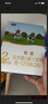 君樂(lè)寶奶粉3段樂(lè)鉑幼兒配方(12-36個(gè)月齡) 含OPO結(jié)構(gòu)脂 808g* 6罐 曬單實(shí)拍圖