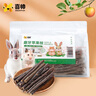 喜帥 寵物磨牙蘋(píng)果枝倉鼠磨牙棒兔子龍貓荷蘭豬金絲熊磨牙樹(shù)枝500g  曬單實(shí)拍圖