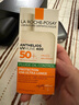 理膚泉（LA ROCHE-POSAY） 防曬霜特護(hù)清盈大哥大隔離防曬 UV400 綠標(biāo) 50ml 送禮女生 曬單實(shí)拍圖