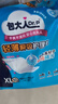 包大人輕薄護理墊XL （尺寸：60*90cm）嬰兒產婦尿墊 老年人隔尿墊 輕薄護理墊 60*90cm 10片 曬單實拍圖