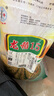 50斤鴿糧無玉米鴿糧鴿子糧營(yíng)養(yǎng)飼料幼成鴿糧營(yíng)養(yǎng)飼料鴿子糧食20斤 無玉米有豌豆日常型 20斤 曬單實(shí)拍圖
