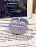 薩勒芬妮【官網(wǎng)OpenearClip華強北頂配款】藍(lán)牙耳機(jī)耳夾開放式無線跑步運動通話降噪掛耳骨傳導(dǎo)適用于華為 【流光紫】全景音效丨久戴舒適 超長續(xù)航丨超清通話丨AI降噪 曬單實拍圖