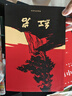 【套裝可選】2冊紅星照耀中國 紅巖 八年級上冊8上人教版教材配套閱讀名著正版昆蟲記經(jīng)典常談八年級上冊下冊初中生語文課外書籍 【熱賣2冊】八年級上冊-紅巖+紅星照耀中國 曬單實拍圖