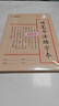 晨光(M&G)文具16K田字格練字本硬筆書法紙練字帖田格草稿書法本學(xué)生鋼筆字專用寫字本5本APYL919NG 曬單實拍圖