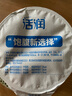 新希望活潤黃桃+芒果果粒風味發(fā)酵乳370g 曬單實拍圖