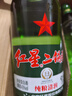 紅星二鍋頭 綠瓶大二 純糧口糧酒 清香型名酒 禮物特產(chǎn) 43度 750mL 6瓶 整箱裝 曬單實拍圖