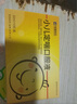 [榮昌制藥] 小兒定喘口服液10ml*6支/盒 曬單實(shí)拍圖