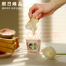 朝日唯品 芭樂酪乳100g*4杯  低溫酸奶風味發(fā)酵乳酸牛奶 曬單實拍圖