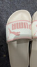 彪馬（PUMA）舒適透氣拖鞋一字拖男女室內(nèi)外休閑涼鞋LEADCAT360263 粉米色-新婚粉-26 37 曬單實拍圖