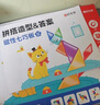 時(shí)光學(xué)文具教具限定大禮盒7件套小學(xué)生開(kāi)學(xué)禮盒1-2年級七巧板正方體透明幾何體學(xué)習幣教具套尺開(kāi)學(xué)禮物 曬單實(shí)拍圖