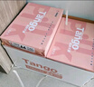天章 （TANGO）新橙天章A4 70g淺粉色彩色復(fù)印紙 粉紅色打印紙非厚卡紙 座簽打印憑證 兒童手工DIY折紙  500張/包 曬單實拍圖