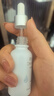 伊膚泉氨甲環(huán)酸精華液含煙酰胺傳明酸30ml防反黑提亮膚色淡 曬單實(shí)拍圖