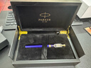 派克（PARKER） 免費(fèi)定制刻字高端簽字筆商務(wù)男士禮物送禮生日畢業(yè)禮物禮品文具簽字寶珠筆禮物簽名筆紀(jì)念品簽名 精英精致藍(lán)金夾寶珠筆+定制木盒 曬單實(shí)拍圖