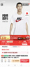 耐克（NIKE）春夏男T恤寬松休閑運動服DX1986-101 白色  M  曬單實拍圖