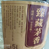 匠香土【臻釀丨坤沙15】貴州醬香型白酒53度純糧食酒桶裝散酒高粱泡酒用 53度 5L 1桶 店鋪內天花板酒質(zhì) 曬單實(shí)拍圖