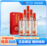 瀘州老窖 窖齡30年 濃香型白酒 52度500ml 6瓶 整箱裝(內(nèi)含禮品袋) 曬單實(shí)拍圖
