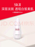 SK-II小銀瓶祛斑精華露50ml 淡斑勻凈透白 skii美白精華sk2 曬單實拍圖