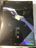 啟示路 - G.E.M. 鄧紫棋 首部科幻小說 簡(jiǎn)體平裝版 曬單實(shí)拍圖