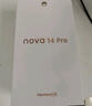 華為 nova 14 Pro  512GB 冰晶粉 鴻蒙AI 多焦段紅楓質(zhì)感人像 鴻蒙智能華為手機(jī)【贈(zèng)話(huà)費(fèi)券】國(guó)家補(bǔ)貼 曬單實(shí)拍圖