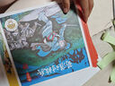 中國兒童傳統故事圖畫(huà)書(shū) 名家美繪版 第一輯 曬單實(shí)拍圖