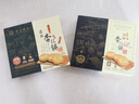鉅記餅家澳門特產(chǎn)零食鉅記餅家手信原粒杏仁餅240克/盒 原粒杏仁餅240g*1盒 曬單實拍圖