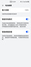 蘇維【3C認證丨當日達/次日達】華為Mate30/mate20pro/20X/P30pro/nova6/榮耀V30/play4pro手機電池 華為Nova8pro丨4240mAh丨工具+教程 曬單實(shí)拍圖