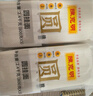 陳克明面條 銀絲面龍須面圓掛面800g*3包 細(xì)圓面湯面勁道營養(yǎng)早餐面 曬單實(shí)拍圖