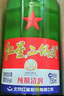 紅星二鍋頭北京 大二 /小二 清香型白酒 純糧酒 口糧酒 56%vol 500mL 12瓶 大二   箱裝 曬單實(shí)拍圖