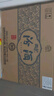 汾酒 黑壇金獎(jiǎng)20 2019年 清香型白酒 53度 475ml*6瓶 整箱裝 陳年老酒 【名酒鑒真】 曬單實(shí)拍圖