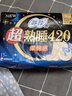 蘇菲超熟睡柔棉感超長(zhǎng)量多夜用衛(wèi)生巾42cm15片姨媽巾自營(yíng)官方旗艦 曬單實(shí)拍圖