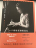 一個(gè)規矩女孩的回憶 波伏瓦作品系列 海貍的誕生西蒙娜·德·波伏瓦青春回憶錄*“做我自己，我愿意開(kāi)始這偉大的歷險 圖書(shū) 曬單實(shí)拍圖