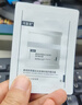黛珂肌源修護(hù)面霜50g 曬單實(shí)拍圖