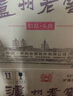 瀘州老窖 紅醞頭曲 濃香型白酒 52度 500ml*6瓶 整箱裝 曬單實(shí)拍圖
