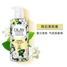 Olay玉蘭油花漾香氛沐浴露 香氛沐浴乳 男女通用 【雙只裝】雨后茉莉香300g*2 曬單實拍圖