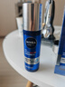 妮維雅（NIVEA）男士【王子奇同款】護(hù)膚品水活保濕精華乳雙支小藍(lán)管送男友禮物 曬單實(shí)拍圖