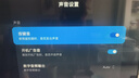 小米（MI）小米盒子5 MAX 4K分辨率智能語音機頂盒 杜比全景聲 手機無線投屏 4+64GB內(nèi)存 曬單實拍圖