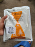 國光80%代森錳鋅果樹苗木花卉月季蔬菜葡萄葉斑白粉病農(nóng)藥殺菌劑200g 曬單實(shí)拍圖