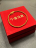 中鑫珠寶足金古法黃金貔貅金珠手鏈送女友生日女神節禮物計價(jià)金轉運珠 約7.5克（貔貅款式隨機） 曬單實(shí)拍圖