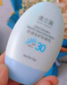 澳蘭黛（AOCILENDA）準(zhǔn)孕婦防曬霜SPF30專用清爽隔離霜防曬乳曬后面部修護(hù)霜+蘆薈凝膠 曬單實(shí)拍圖