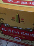 塔牌 花雕酒三年 半干型 紹興黃酒 600ml*12瓶 整箱裝 加飯酒 曬單實(shí)拍圖
