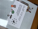 漫畫講透易經(jīng)道德經(jīng)2冊(cè)正版原著原文完整無(wú)刪減白話文為人處世的智慧入門基礎(chǔ)知識(shí)國(guó)學(xué)經(jīng)典暢銷書籍 曬單實(shí)拍圖